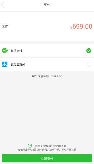 河北省为林孝埈记大功