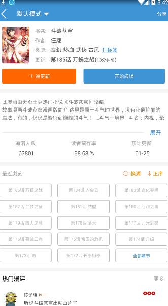 英伟达CEO称中国在AI领域“并不落后”于美国，两国差距很小