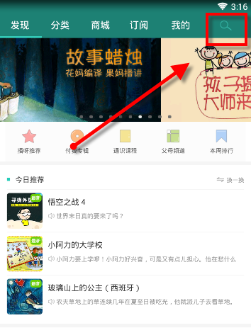 国内 EE 和 CS 看重 Trans 期刊的风气是怎么来的？