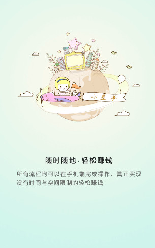 荣耀换帅之后管理层再次地震