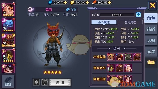 24-25 赛季西甲联赛西甲第 24 轮奥萨苏纳 1:1 皇家马德里，如何评价这场比赛？
