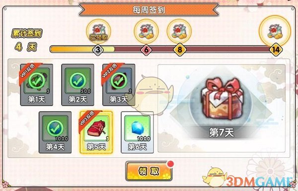 人对时间毫无还手之力