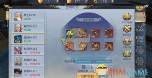 全球民航避让 这架航班独闯印巴战区