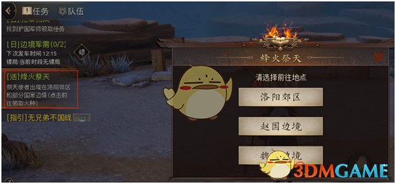 台湾的唯一称谓就是中国台湾省