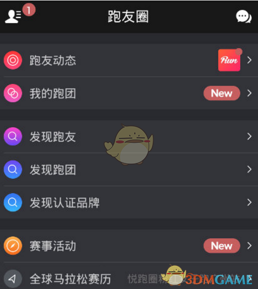 外交部：这次会谈是应美方请求举行的