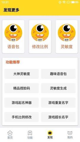 张伦硕为刘畊宏发声