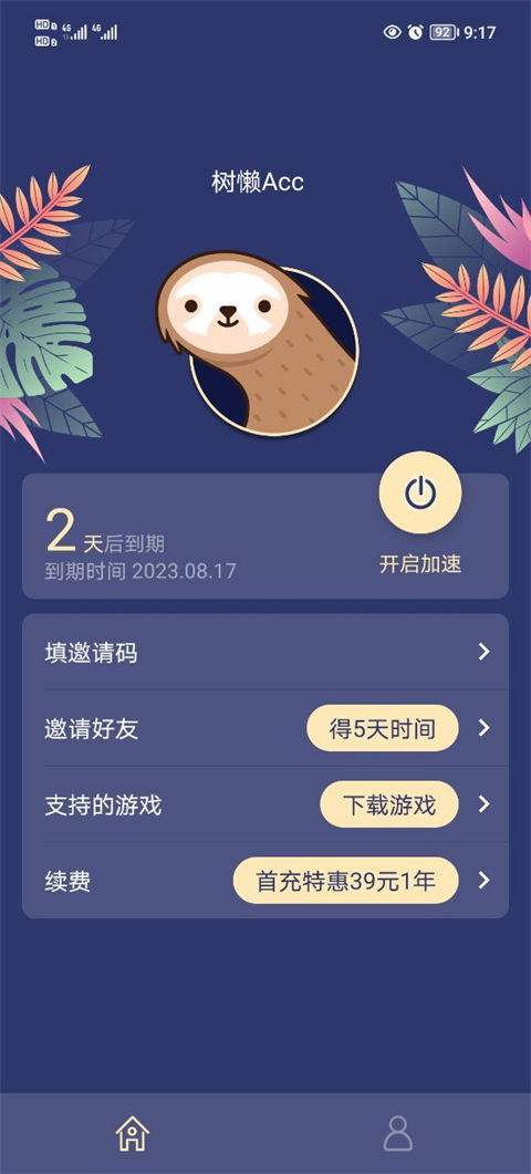 （共20份）大小1.3GB，禁止贩卖！！