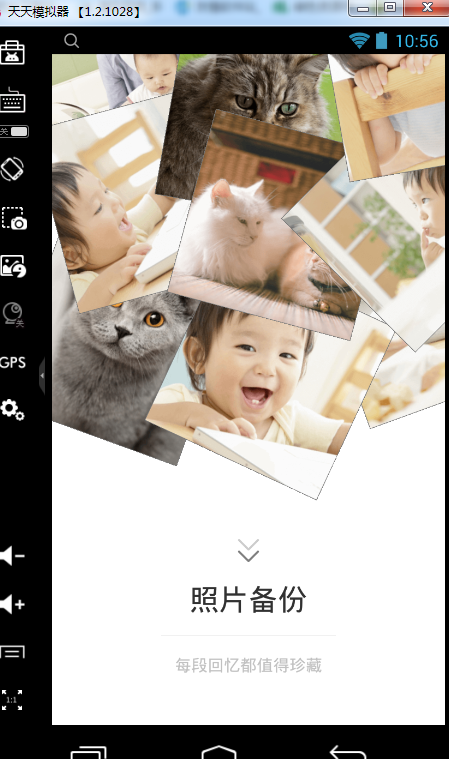 邱淑贞带两个女儿同游西安