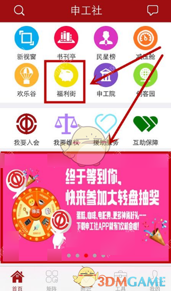 李一桐姜控油进行到底