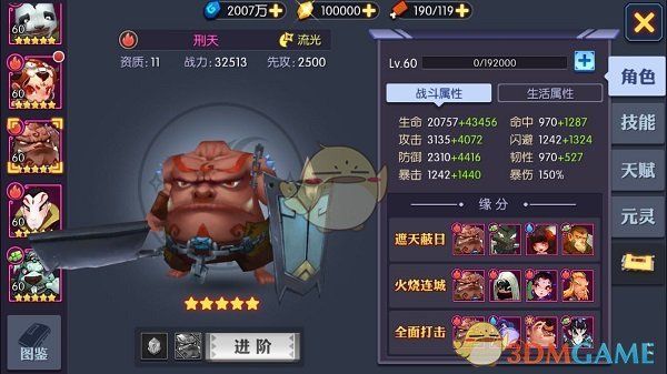 吴奇隆现身泉州体验簪花文化