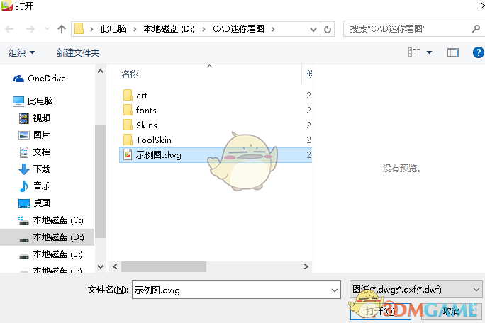 新一代人造太阳「中国环流三号」突破「双亿度」，中国聚变挺进燃烧实验，意味着什么？哪些技术细节值得关注？