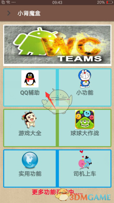 总书记关心劳动者的十个微镜头