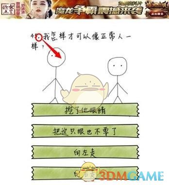为什么关于 vginsights 的黑神话销量出现大幅回滚，他是基于什么做的统计？