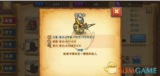吴曦谈客负成都：我们把握机会不够