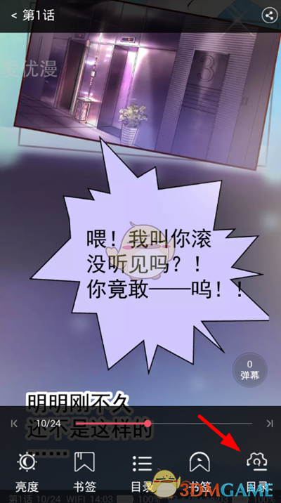 美国商务部长卢特尼克：苹果希望在美国生产iPhone并称需要机械臂支持