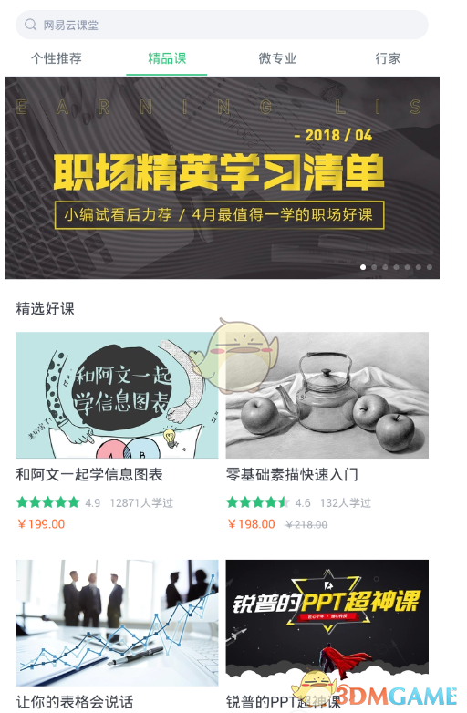 高中是主要靠努力还是靠天赋？