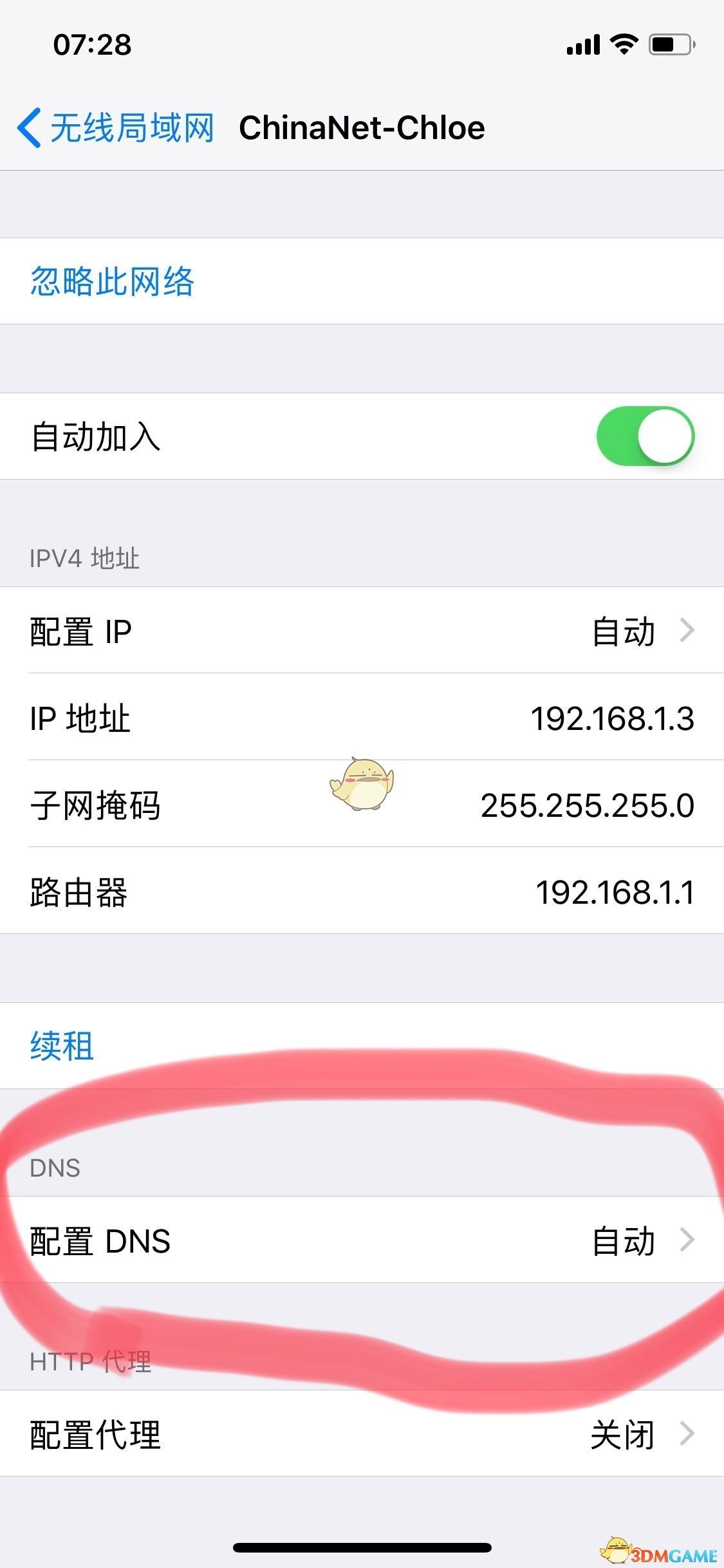 17岁到67岁 你居然不爱我了