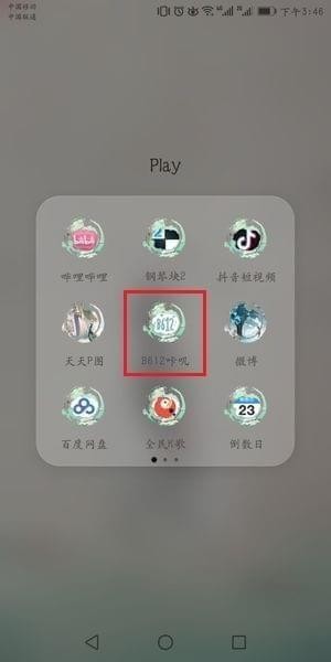 如何看待《NIKKE》国服宣布取消原计划疑似与《庆余年》的联动活动？