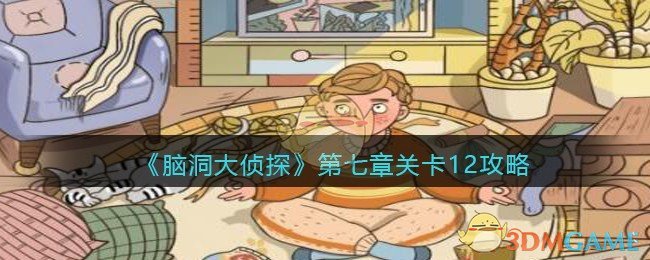 教育部新增了「游戏艺术设计」专业，这一变化对游戏行业的发展有什么影响？