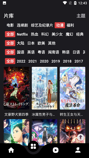 步行者1:0领先骑士