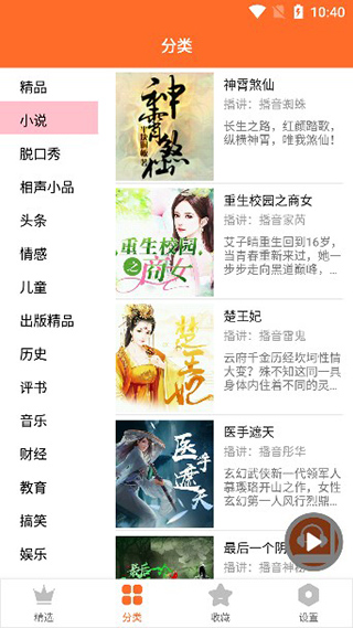 沪指低开反弹录得 8 连涨，两市成交额年内第三次跌破万亿，全市场超 3100 股上涨，如何看待市场行情？