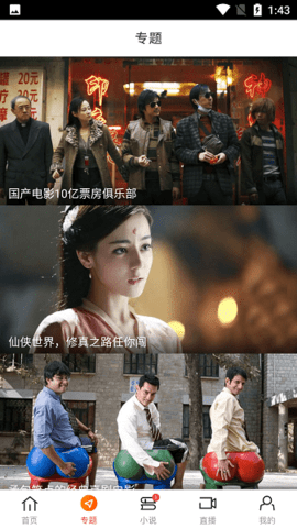 网约车司机喊话刘强东开通京东出行