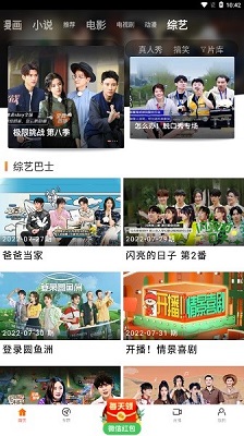 斯佳辉晋级世锦赛八强
