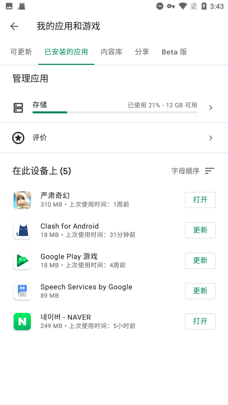 一觉醒来中国航天又发射成功了