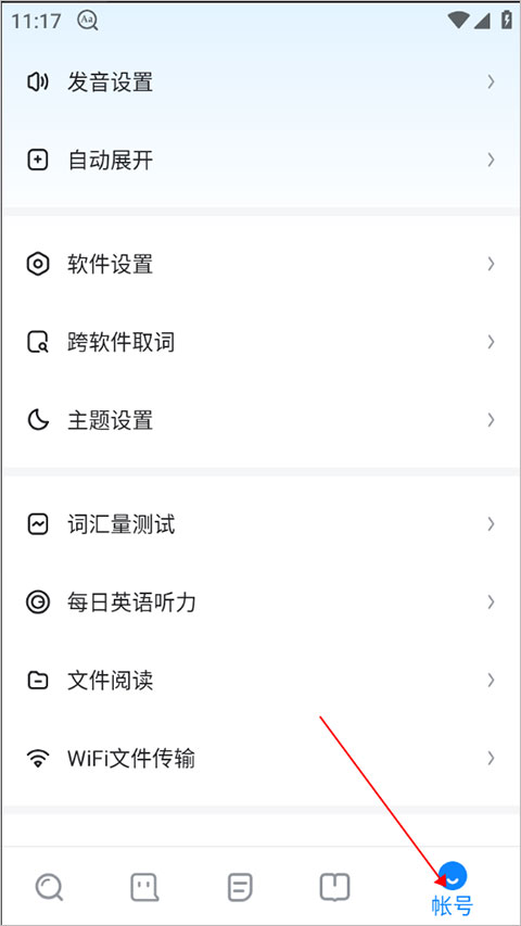 想快乐排便有一个黄金姿势