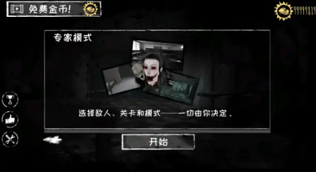 中方同意与美方接触的三个考虑