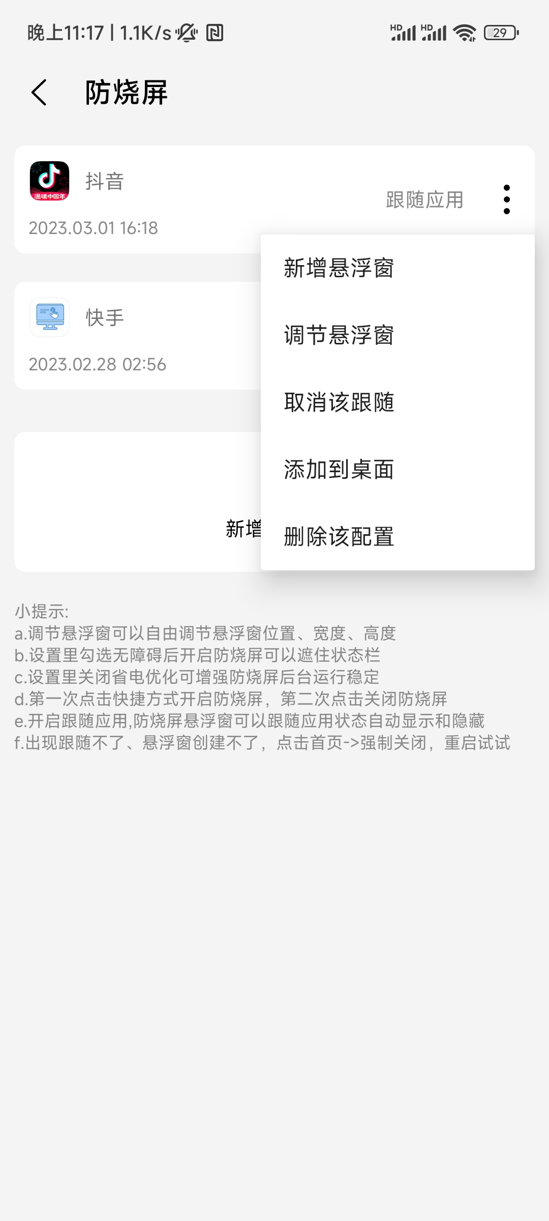 环球时报记者莫斯科实拍