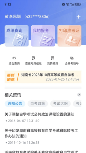 特朗普最新表态：致力于“购买并拥有”加沙，可能会将部分地区交给中东其他国家重建